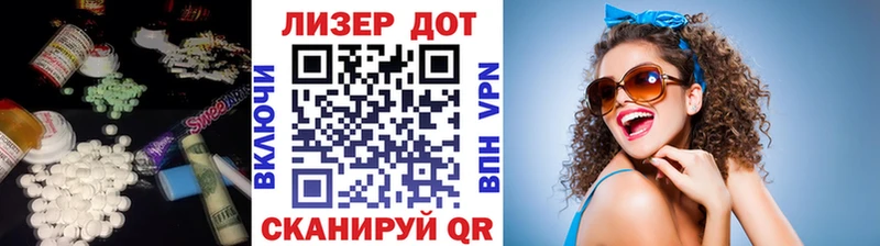 LSD-25 экстази ecstasy  Ахтубинск 
