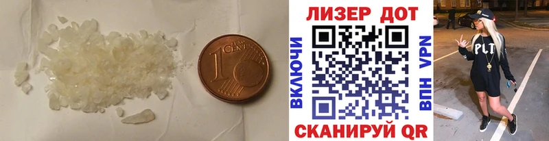 Лсд 25 экстази ecstasy Ахтубинск