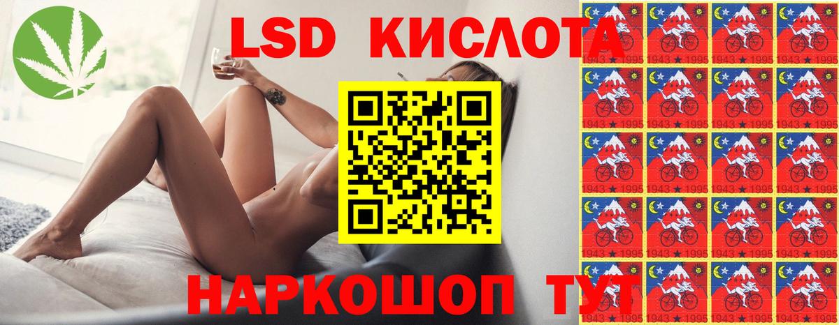 Ахтубинск  ЛСД экстази ecstasy  Лсд 25 экстази кислота  Вход с VPN 