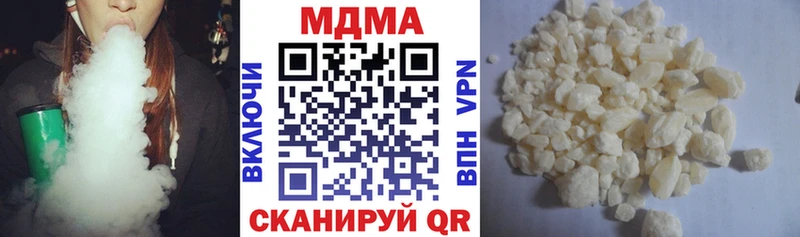 МДМА Molly  где купить наркоту  Ахтубинск 
