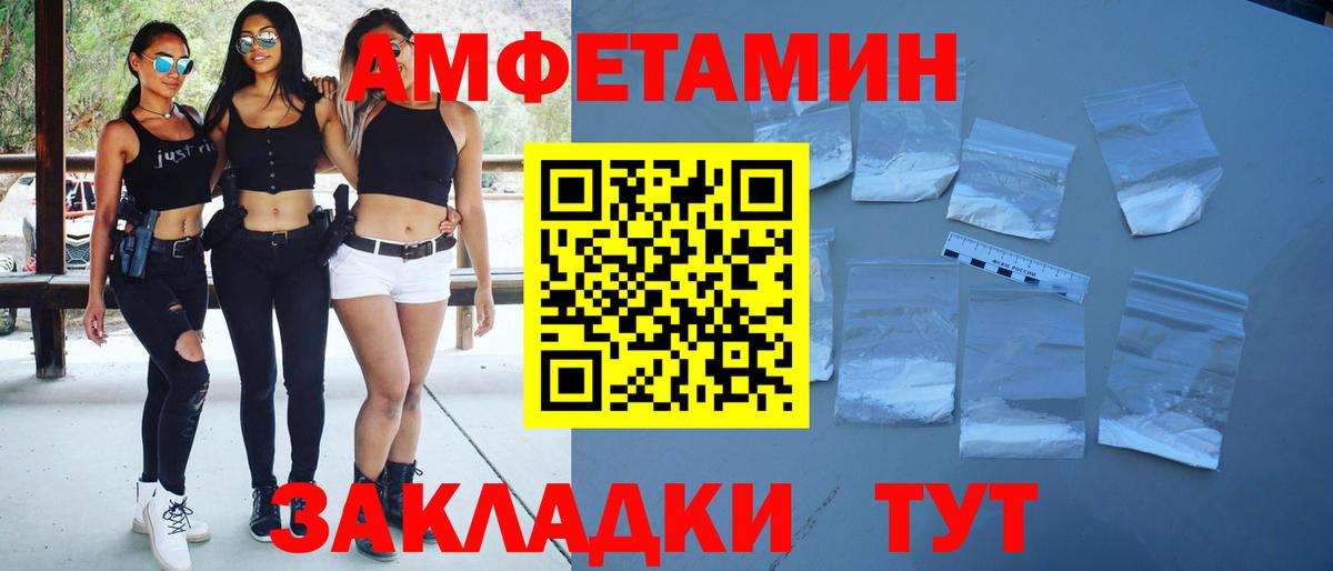 Метамфетамин  Первитин винт  Первитин винт  Вход с VPN  Ахтубинск 