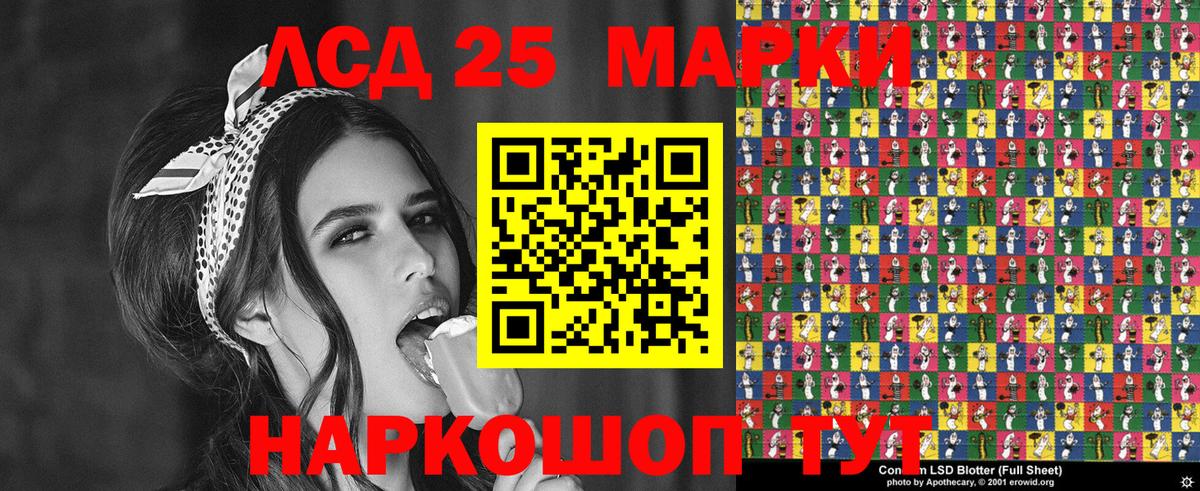 ГАШ Ахтубинск