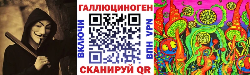купить закладку  Ахтубинск  Псилоцибиновые грибы мухоморы 