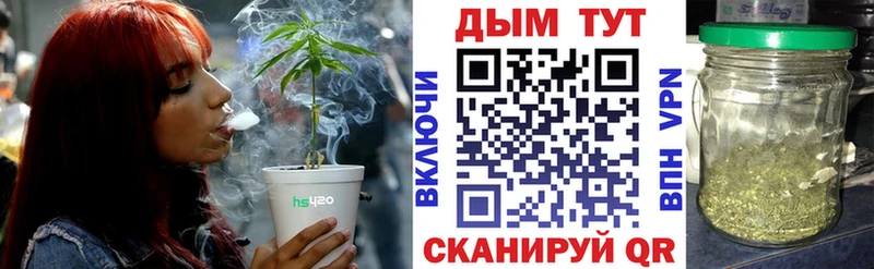 Каннабис THC 21%  дарнет шоп  Ахтубинск 