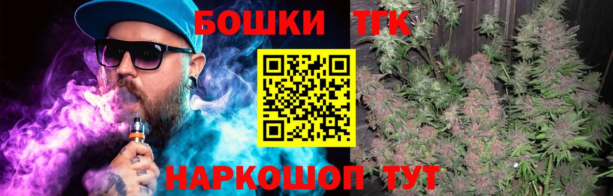 Конопля OG Kush  Вход с VPN  Конопля OG Kush  Марихуана конопля  Ахтубинск  МАРИХУАНА тримм 